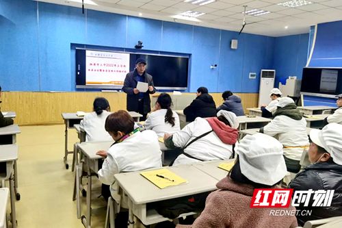 湘潭市三中舉辦新學(xué)期食品安全暨食堂管理工作培訓(xùn)會