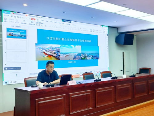 常州市交通運輸局