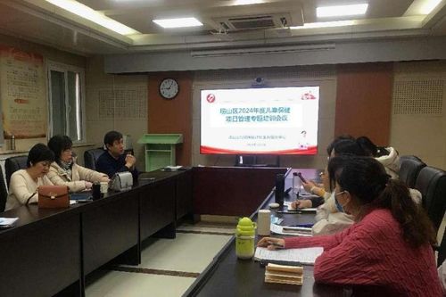 嶗山區(qū)舉辦兒童保健項(xiàng)目管理專(zhuān)題培訓(xùn)，筑牢兒童健康管理基石
